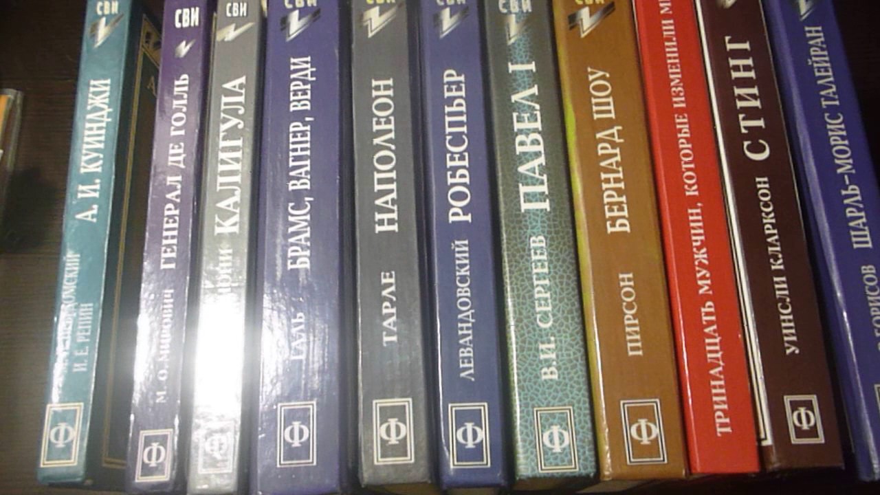 Книжный развал на Динамо Ростов-на-Дону - YouTube