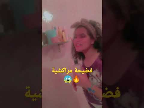 فضيحة مراكشية جديدة تتويركي فطواليط وصحبتها تتصورها فضيحة مراكشية مولات الحجاب عاجل المغرب احح