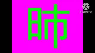 Russian artistic alphabet unuesd Abouts infinity