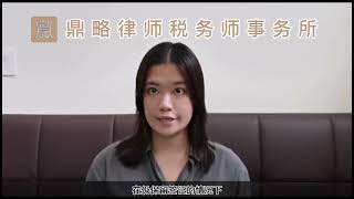 移民专栏:    非移民签证豁免 --- 学生签证三次被拒，如何挽救？