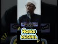 #Nabiyu lahi Muxamad SCW Waa Aqiri Rasul#Shiq Mustafa Xaji Ismacil