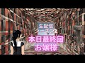 【23:00〜生配信】本日生配信シーズン2最終回