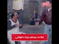 حالنا في الكورونا زي حال بخيت و عديلة