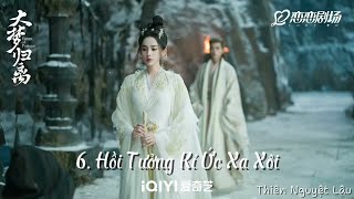 [1 HOUR] Hồi Tưởng Kí Ức Xa Xôi | Nhạc nền không lời Đại Mộng Quy Ly Ost - 大梦归离Ost |Fangs of Fortune
