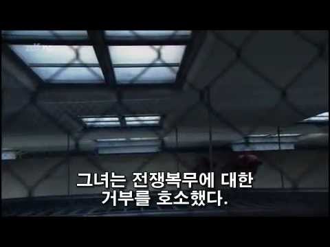 로자 룩셈부르크 (역사다큐)