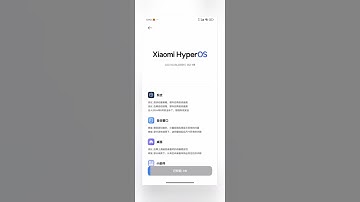 POCO X6 Pro HyperOS 1.5 August animation update pushed 🩶 #shorts