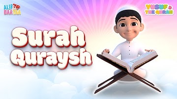 سوره قریش - یوسف و قرآن