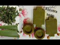 Alovera and Tulsi leaves soap. Hand made alovera soap 🧼.
