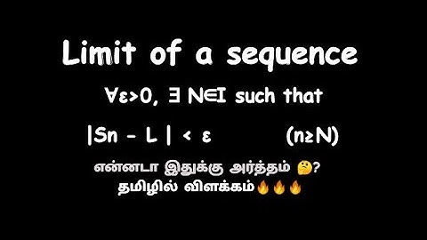 Limit of a sequence | Definition explained with example | Tamil