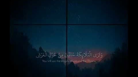 العملاق الشيخ محمد الليثي من روائع سورة الزمر