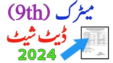 Class 9 Board Exam 2024 Date sheet-9th Date sheet 2024 All Secondary Boards-9th Exam 2024 all bise