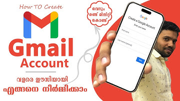 Create Gmail account - 2024 update Malayalam full guide | Create Gmail id | Create google account