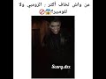 اجمل تحول تنكري الزومبي و مصاص الدماء