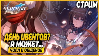 : - !    - !    - Honkai Star Rail 2.7
