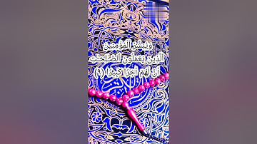 إن هذا القرآن يهدي للتي هي أقوم .سورة الإسراء صوت مريح مهدئ للأعصاب . للقارئ عمار نورالدين 2023