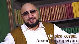 Смотреть Arsen Hayrapetyan - Qo siro covum (2022) Видеоклип!
