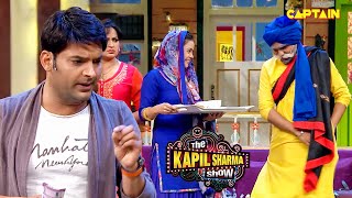 सरला को मिलने वाली बक्शीश पर है कपिल की नजर | Best Of The Kapil Sharma Show
