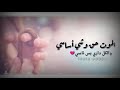 الموت حق وشي أساسي الموت حق وشي أساسي