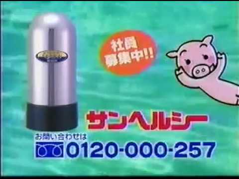 ダイバージェンス・イヴ 最終話で流れたCM(TVKテレビ版)