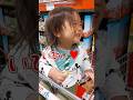 《1歳9ヶ月》お買い物　コストコでは試食が楽しみ#日常#成長#子供#1歳児 #shortvideo#癒し#癒し#あかちゃんのいる生活#ショート#育児#short#shorts#赤ちゃん#親子#成長記録