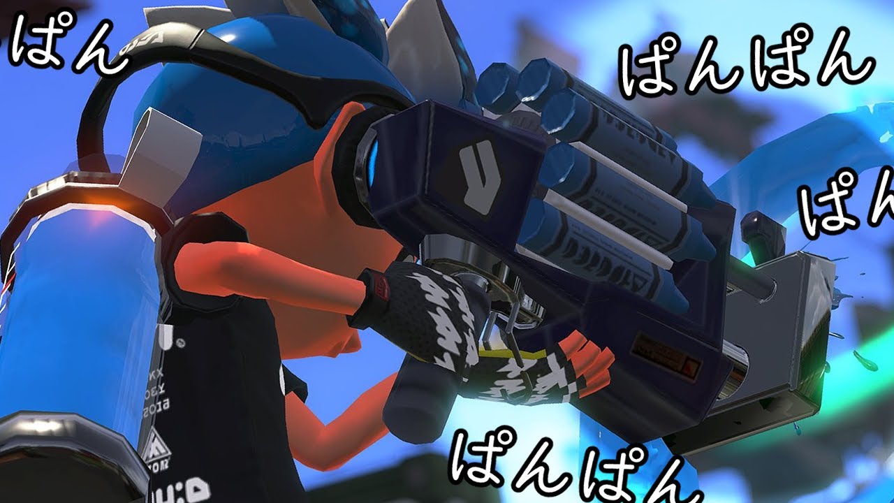 最強のブラスターが誕生しました、ウザさレベルMAXです【Splatoon3】