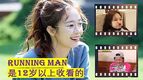 Running Man全昭旻: RM是12歲以上收看的 | 全妹全速開車 | JEONSOMIN - 天天要聞