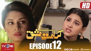 Karamat e Ishq | Episode 12 | TV One Drama