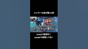 ハンターの血が騒ぐ6秒 #apex #apexlegends #short #shorts #shortvideo #ショート #ショート動画 #エペ #エーペックス