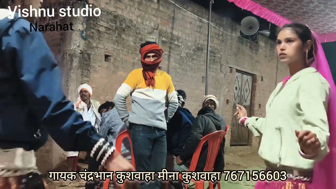 करीला की राई💯💯🕉️ गायक श्री चंद्रभान कुशवाहा मीना कुशवाहा7607156603