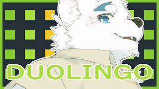 【語言學習_065】忽熱忽冷【騰騰】