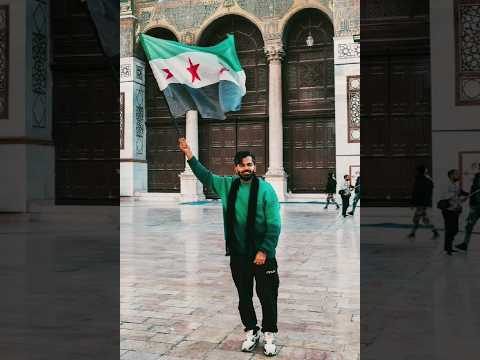 كبروا الله أكبر لا تهابوا الحاقدين الشام دمشق Shorts 