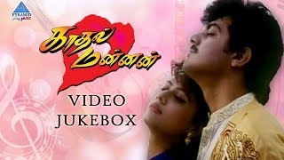 Kaadhal Mannan Tamil Movie Songs | Video Jukebox | Ajith | Maanu | Bharathwaj | Pyramid Glitz Music