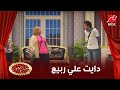 مسرح مصر -  التخسيس على طريقة على ربيع الكوميدية