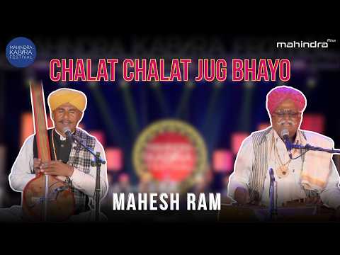 Chalat Chalat Jug Bhayo by Mahesha Ram at Mahindra Kabira Festival 2025