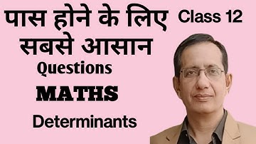 Superfast Revision,Maths,Class 12, Chapter 4,Determinants,HBSE, Haryana Board,2023,