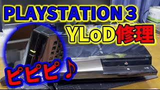 PS3 本体　難あり Amazon | PLAYSTATION 3(40GB) セラミック・ホワイト【メーカー