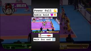 power full solo ankle hold #kabaddi #prokabaddi #livestream#bengalurubulls #kabaddifans #remix