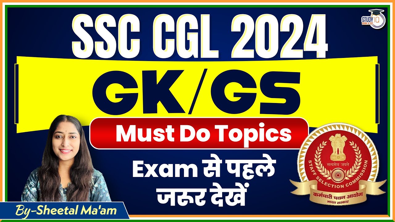 SSC CGL Strategy 2024 | GK/GS Must Do Topics | CGL 2024 Strategy | By ...