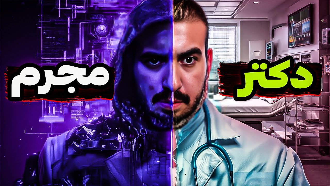 خطرناک‌ترین کارتل قرن ۲۱/ امپراتوری مخفی پاول لِرو😱