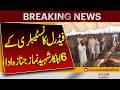 Security Forces Eliminate 14 Militants in Major Operation | Breaking News | Pakistan News