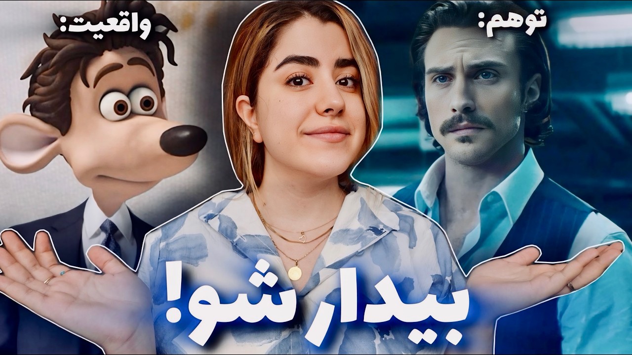 اکس سمیت رو توی ۱۵ دقیقه فراموش کن😂