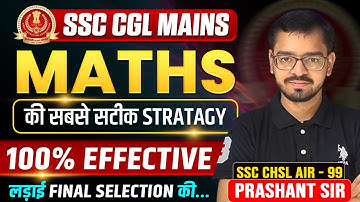 SSC CGL 2025 Result Out 🔥| अंतिम 30 दिन Math में क्या करें ? Confidence Peak Strategy| Prashant Sir