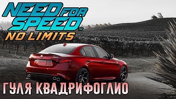 БОКОХОД #1   Need For Speed NO LIMITS iOS