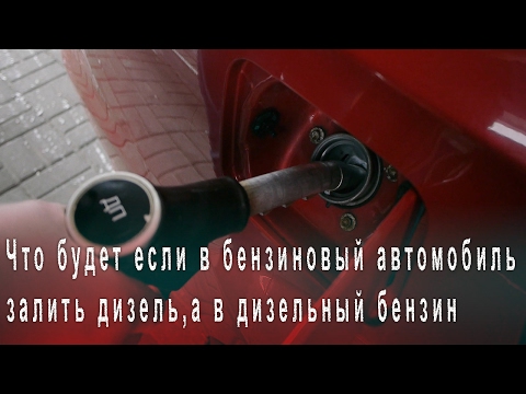 Видео: Използва ли се инжектор за гориво в бензинов двигател?