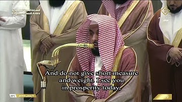 بعذوبة صوته وتحبيره المعتاد يقرأ الشيخ د. عبدالله الجهني من سورة هود | تراويح ليلة 16 رمضان 1446هـ