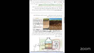 مكتسبات الثالثة متوسط