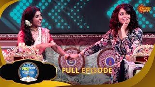 Download Lagu Lakh Takar Lokkhi Labh|লাখ টাকার লক্ষ্মী লাভ|Full Ep:Pt 1|Ep - 351|16Nov25|Bangla Serial|Sun Bangla MP3