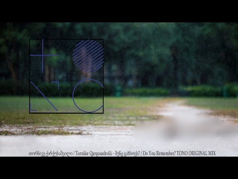 თორნიკე ქარქუსაშვილი / Tornike Qarqusashvili - შენც გახსოვს? / Do You Remember? (TONO ORIGINAL MIX)