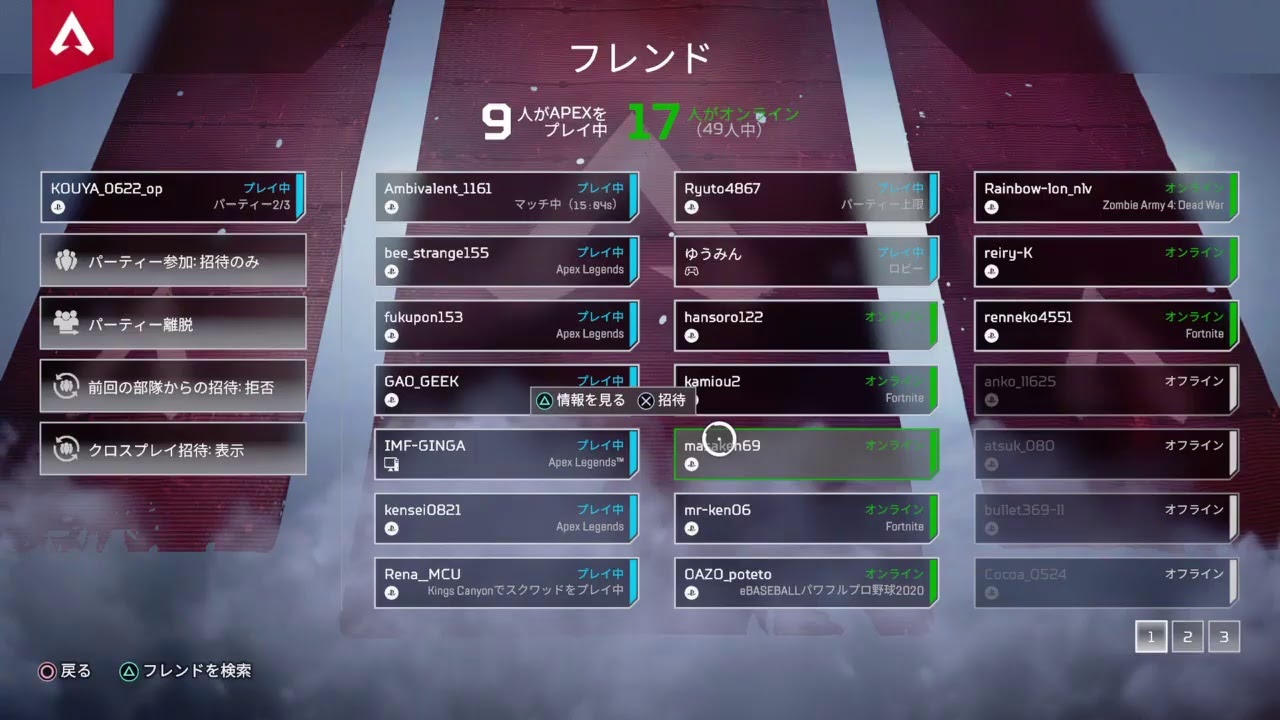 Apex カジュアル ライブ Youtube Apex カジュアル ライブ Youtube