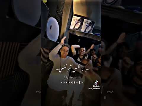 أنا نفسي ثم نفسي ثم حالي ماحدش غالي